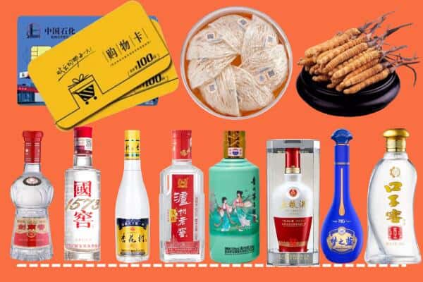 谷城县回收名酒