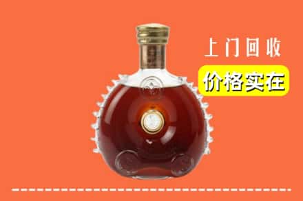 谷城县回收路易十三