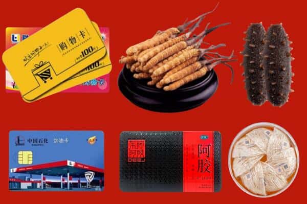 谷城县礼品回收