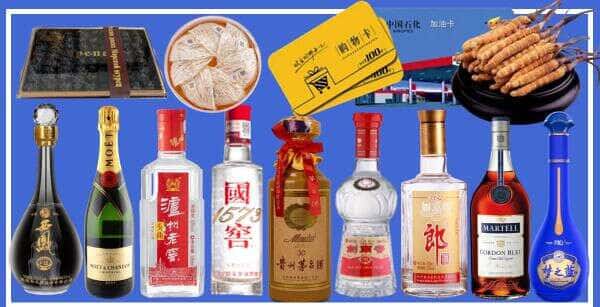 谷城县烟酒回收