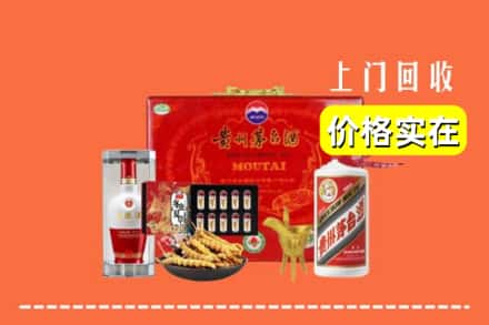 谷城县回收礼品