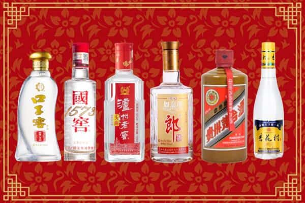 谷城县回收名酒