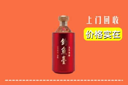 谷城县回收钓鱼台