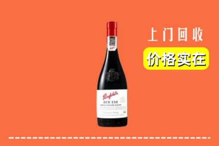 谷城县回收奔富