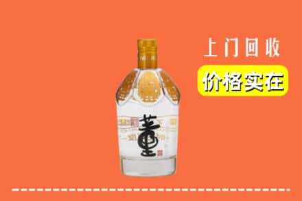 谷城县回收董酒