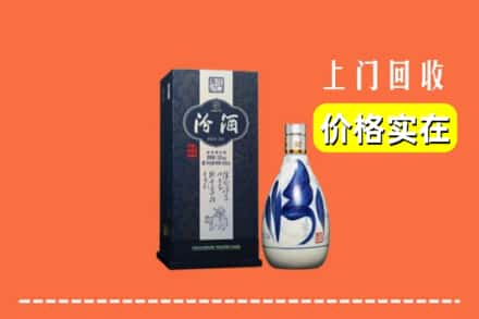 谷城县回收汾酒