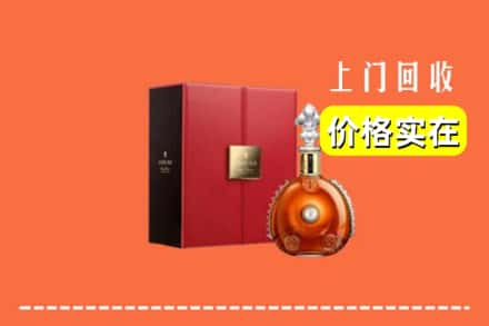 谷城县回收人头马