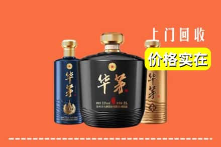 谷城县回收华茅酒
