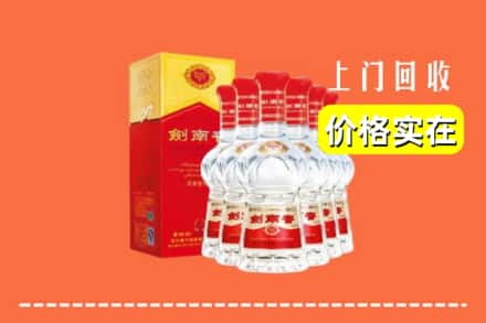 谷城县回收剑南春