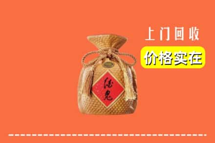 谷城县回收酒鬼酒