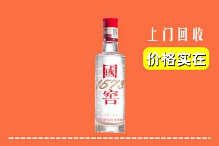 谷城县回收国窖酒