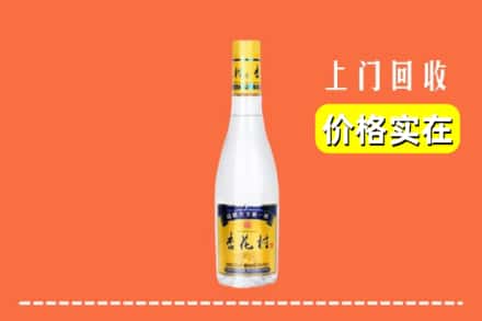 谷城县回收杏花村