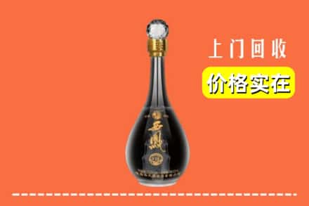 谷城县回收西凤酒