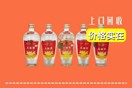 谷城县回收老五粮液