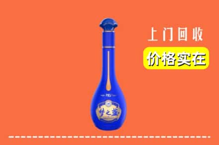 诚信求购:谷城县高价回收梦之蓝