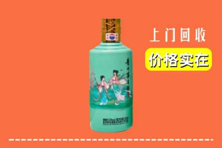 诚信求购:谷城县高价回收24节气茅台酒