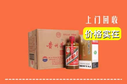 诚信求购:谷城县高价回收精品茅台酒