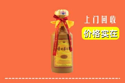 诚信求购:谷城县高价回收15年茅台酒