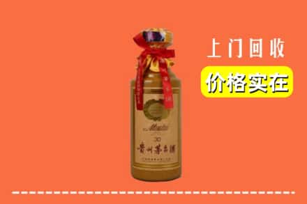 谷城县回收30年茅台酒