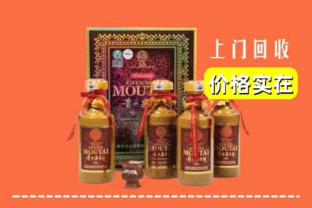 谷城县回收50年茅台酒