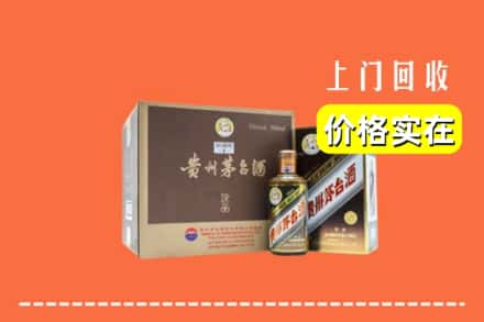 谷城县回收彩釉茅台酒