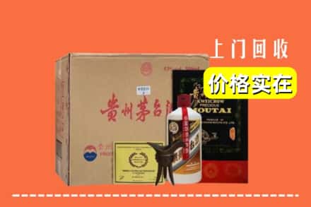 谷城县回收陈酿茅台酒
