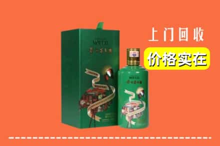 谷城县回收出口茅台酒