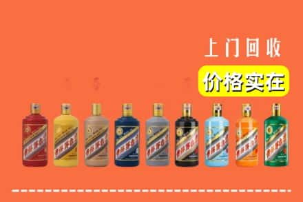 谷城县回收生肖茅台酒