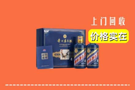 谷城县回收茅台酒瓶
