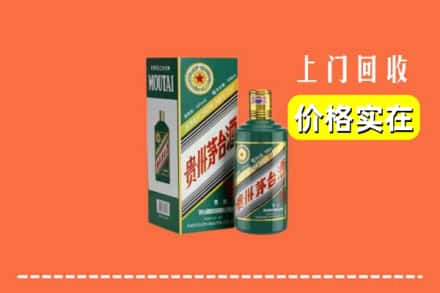 谷城县回收纪念茅台酒