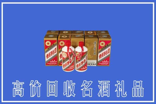谷城县回收茅台酒